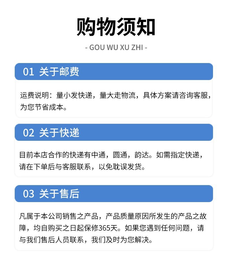 PR-C详情页9
