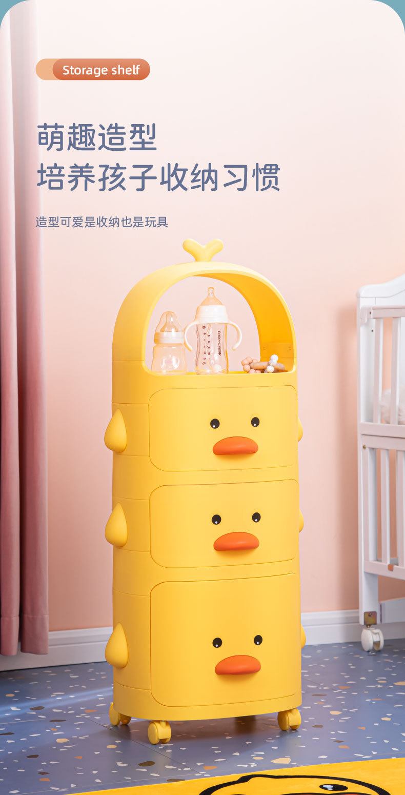 1小黄鸭详情页_03.jpg
