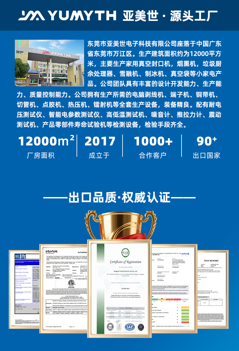 VS6611P详情_01