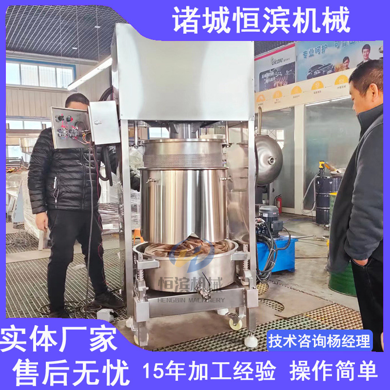 150L单桶自动卸渣压榨机1