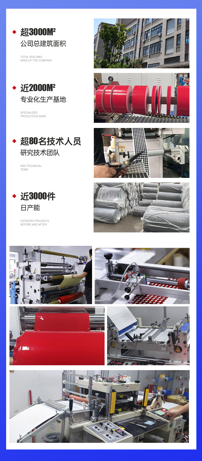 详情_16