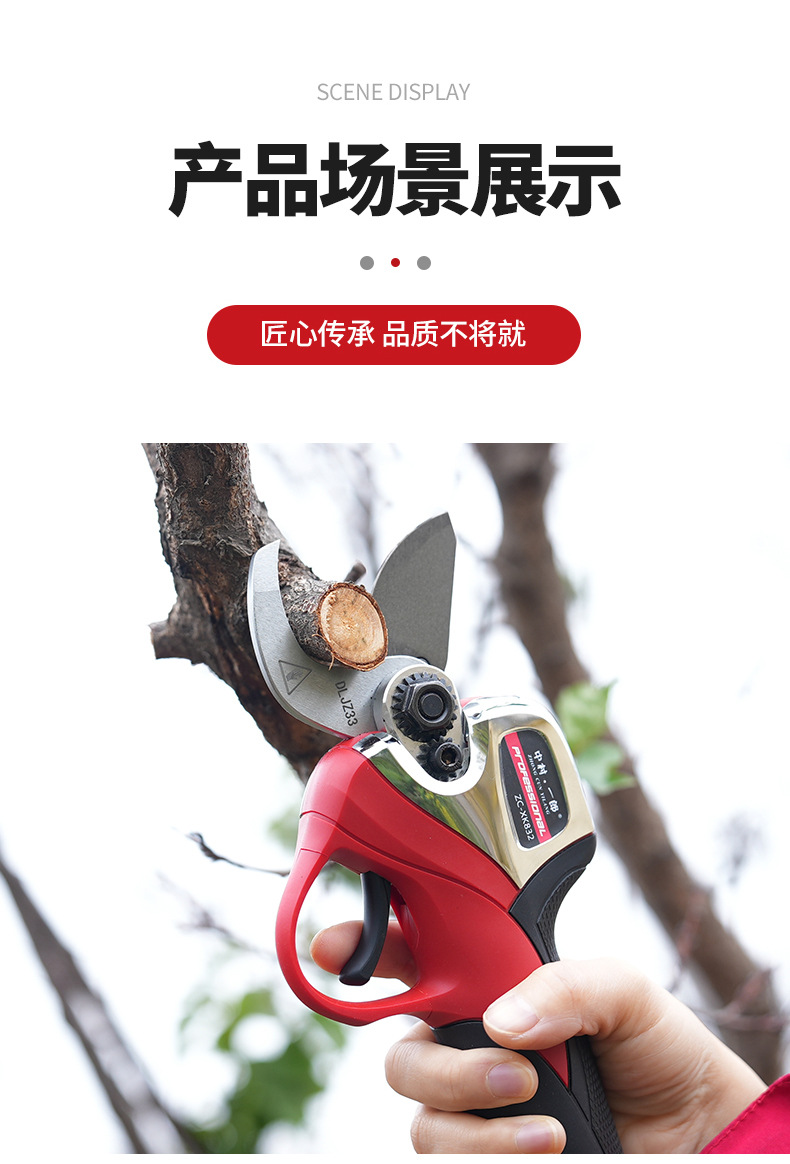 16.8V3.2公分_11.jpg