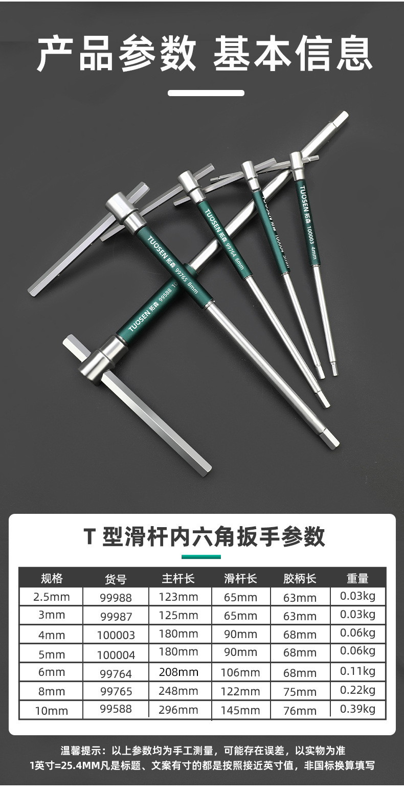 详情.jpg