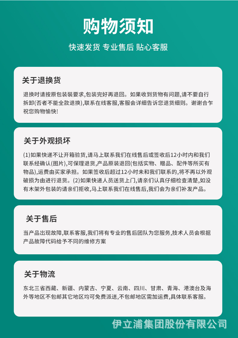 详情_12.jpg