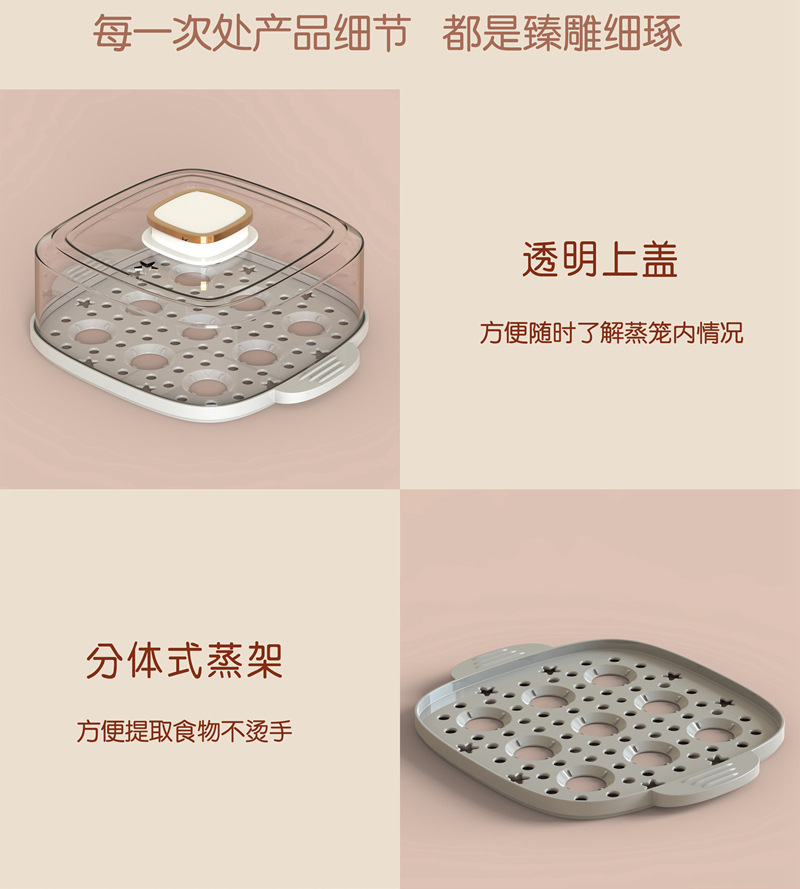 蒸笼- (16).jpg