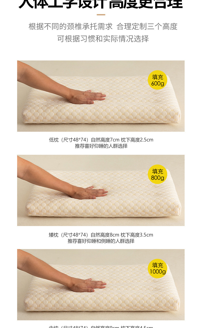 大豆纤维详情页_11.jpg