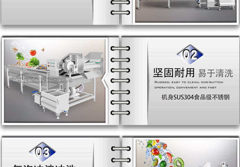 迈康新详情_08.jpg