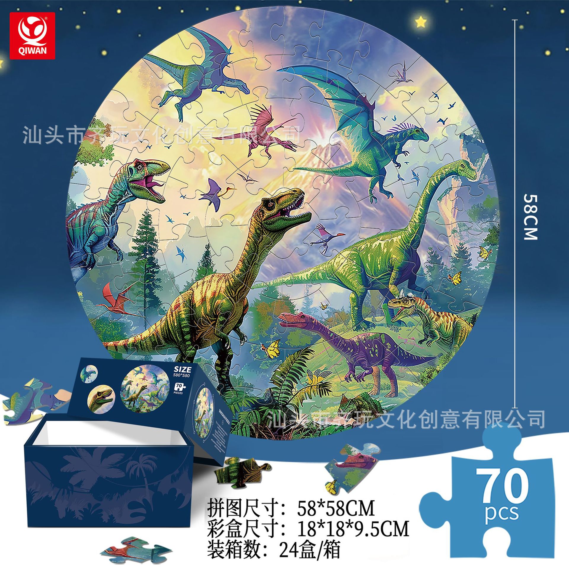 恐龙电商图5.jpg