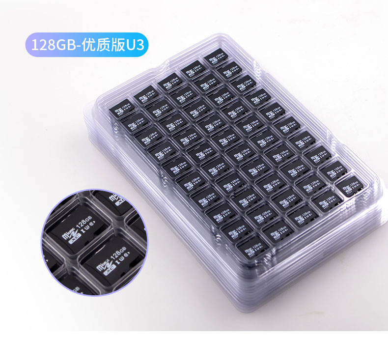 128GB-优质版U3