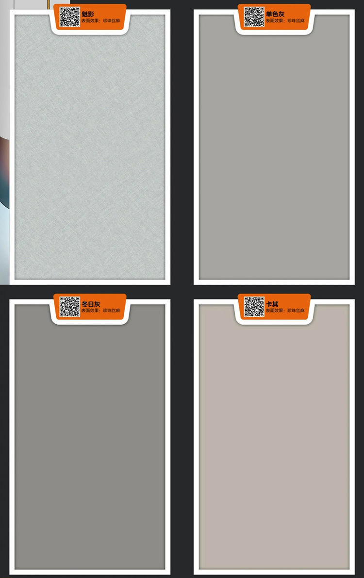 活性碳康全极简木门色卡 (3).jpg