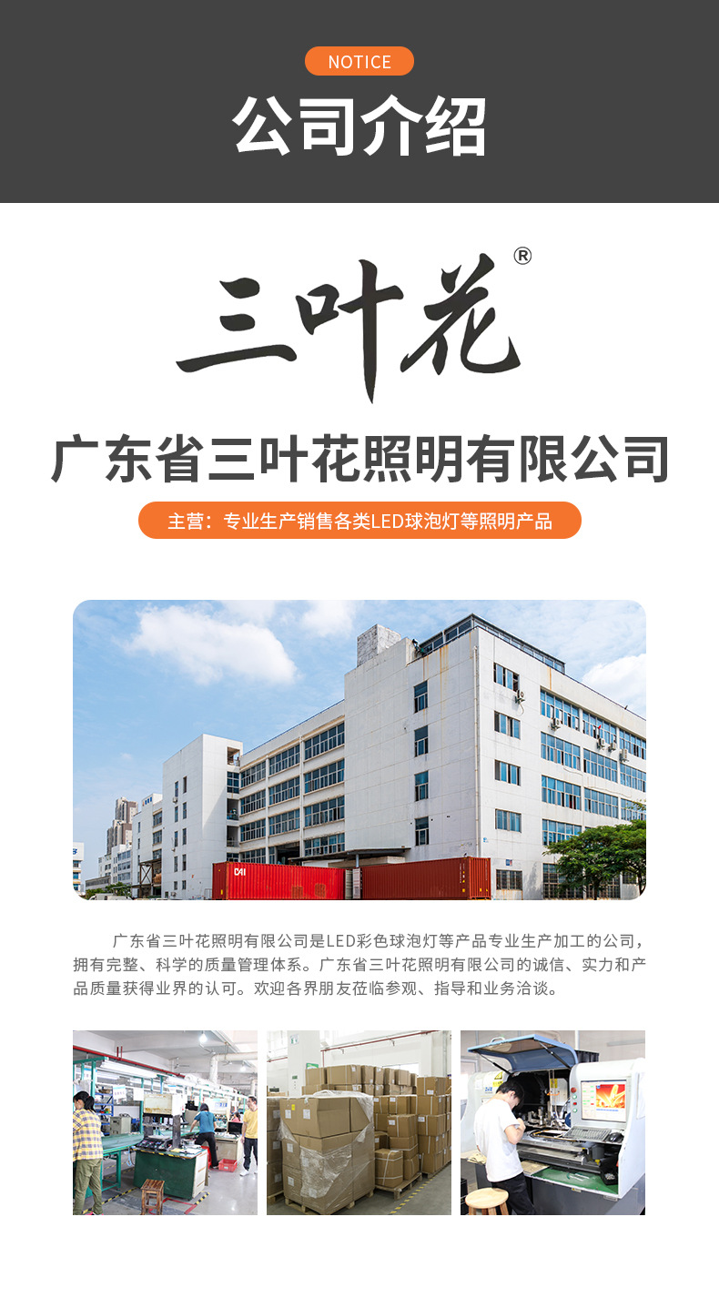 详情_07