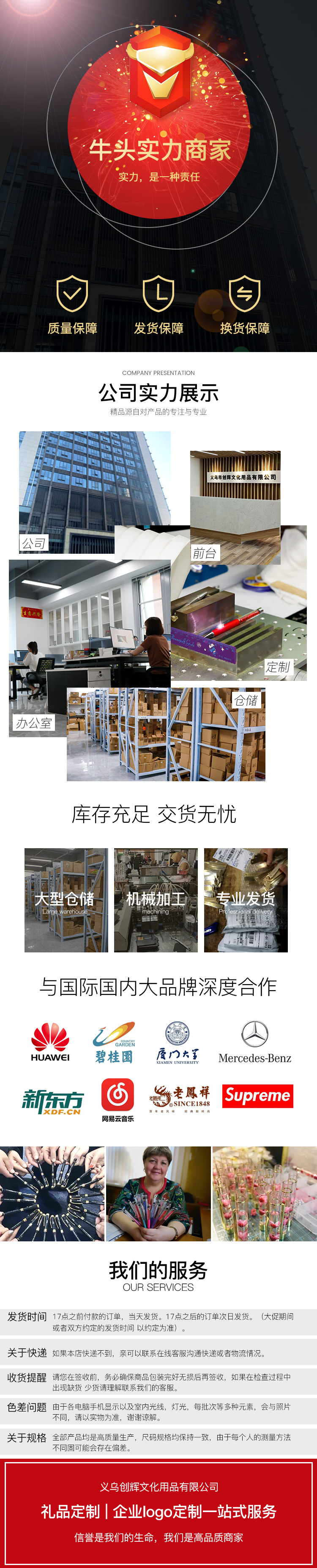 通用售后_02