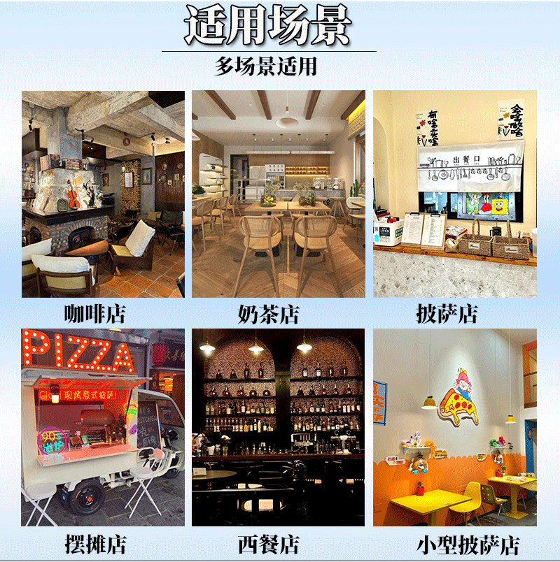 披萨炉详情页_03