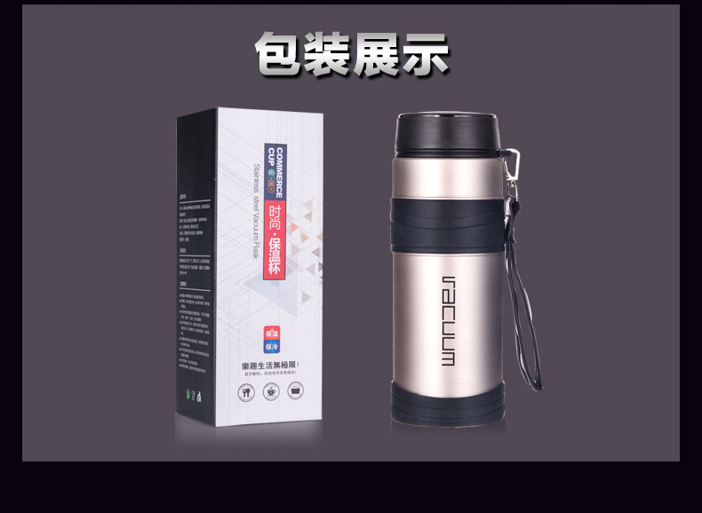 运动保温杯_15