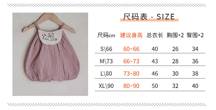 Y9233尺码表.jpg