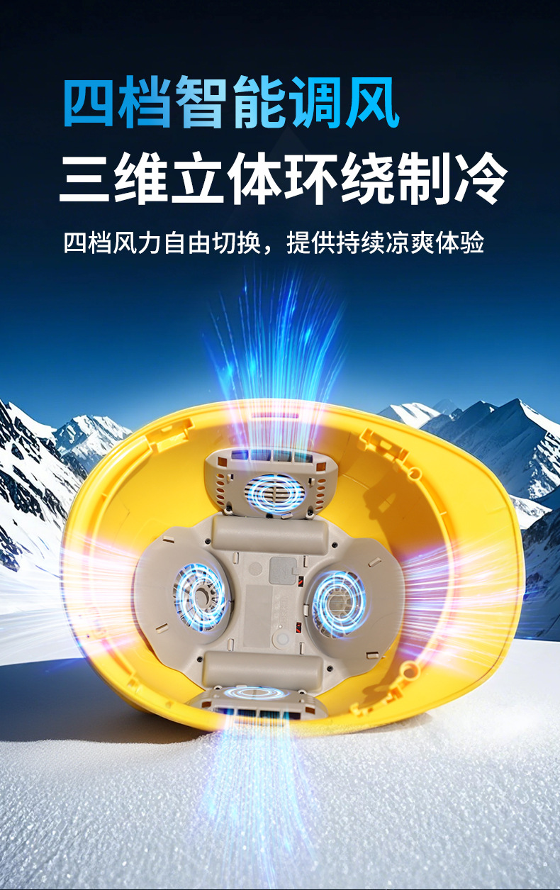 1688风扇帽_09改.jpg