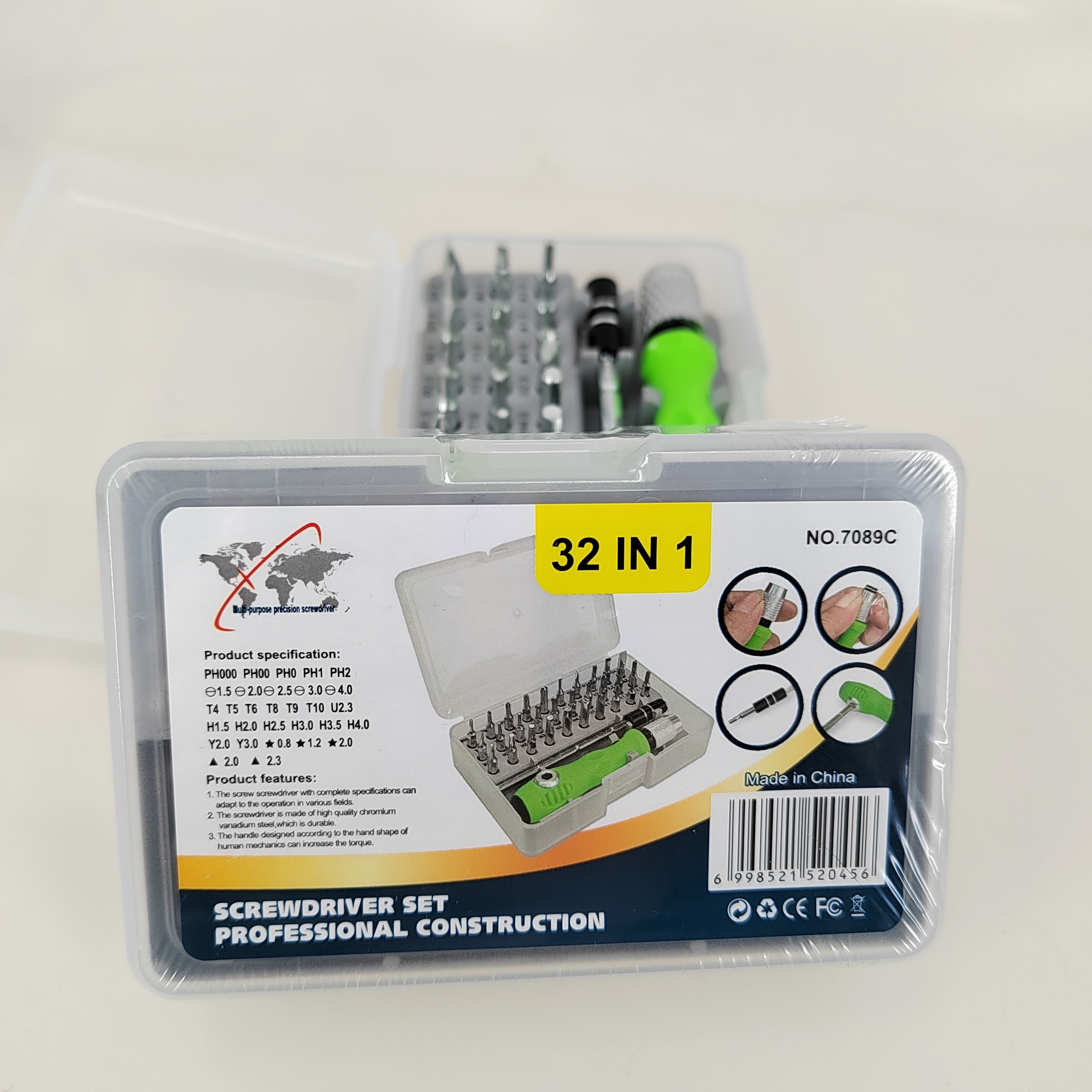 微信图片_20231203203441