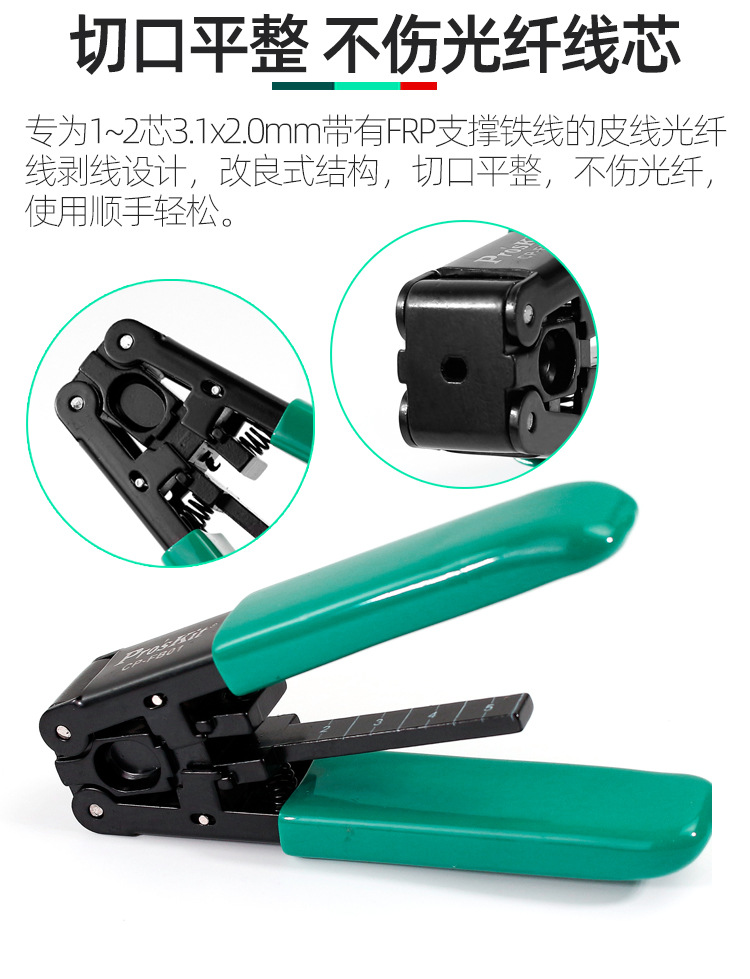 PK-9472G_13.jpg