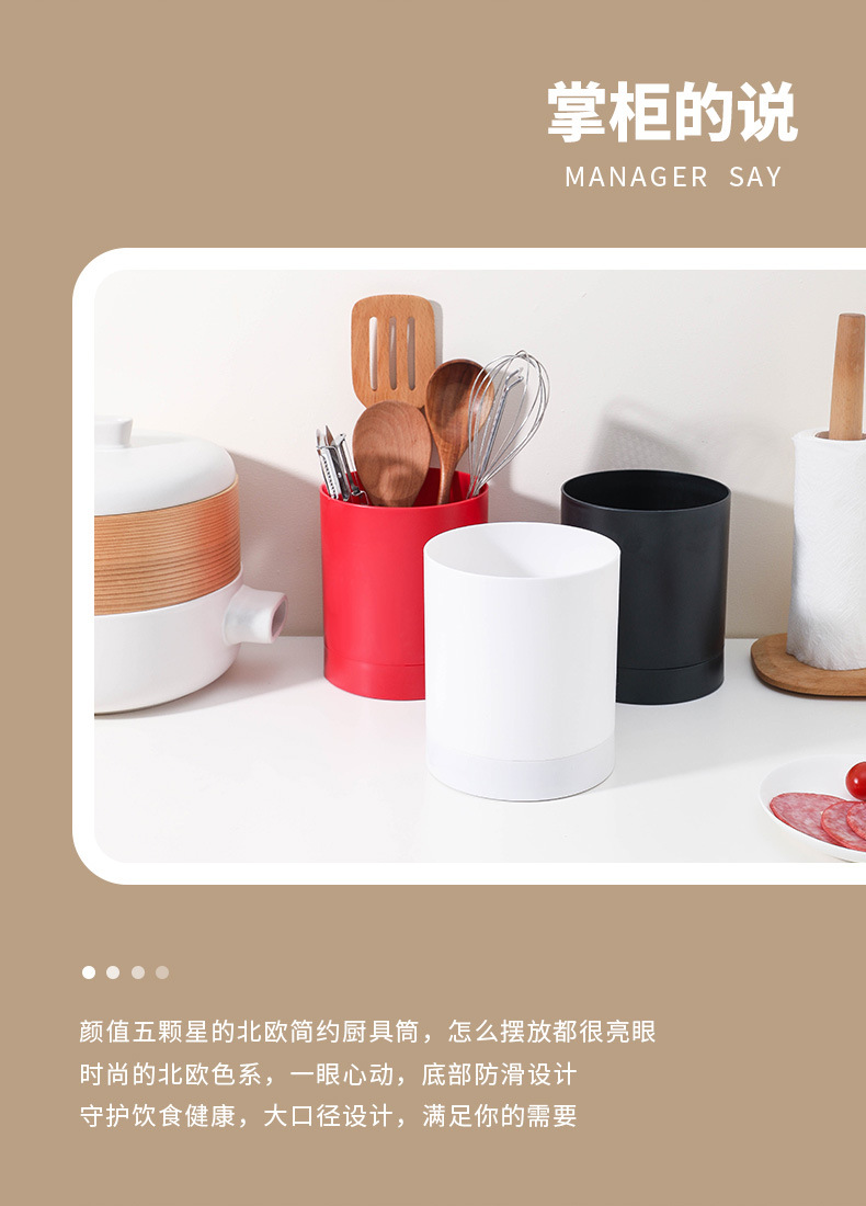 厨具筒_02.jpg
