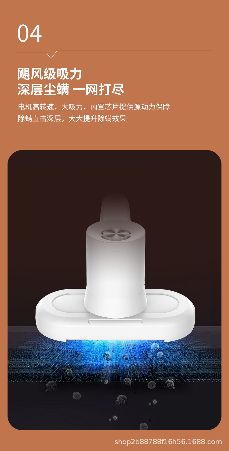 JK300除螨详情_09