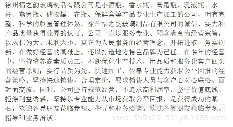 Ｉ偶就咯