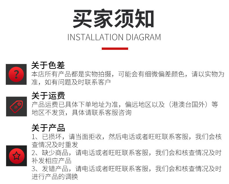 桌面小鱼缸详情页_08