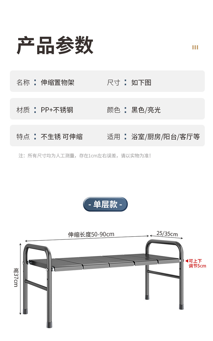 伸缩架3D详情_17