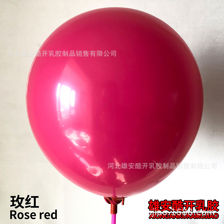 玫红.jpg