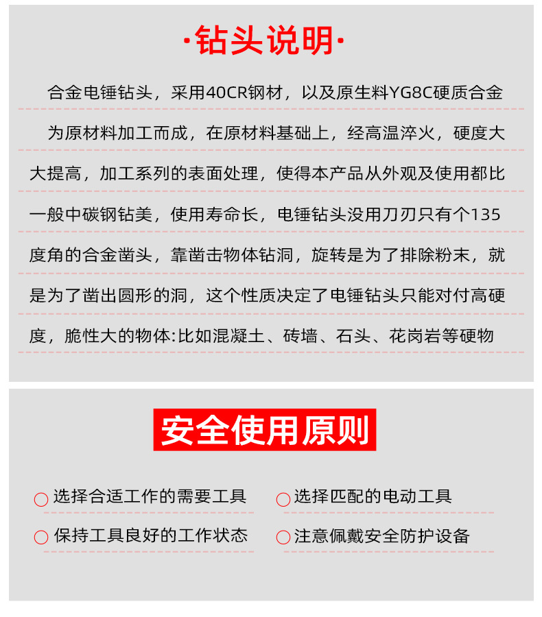 十字钻头_12.jpg