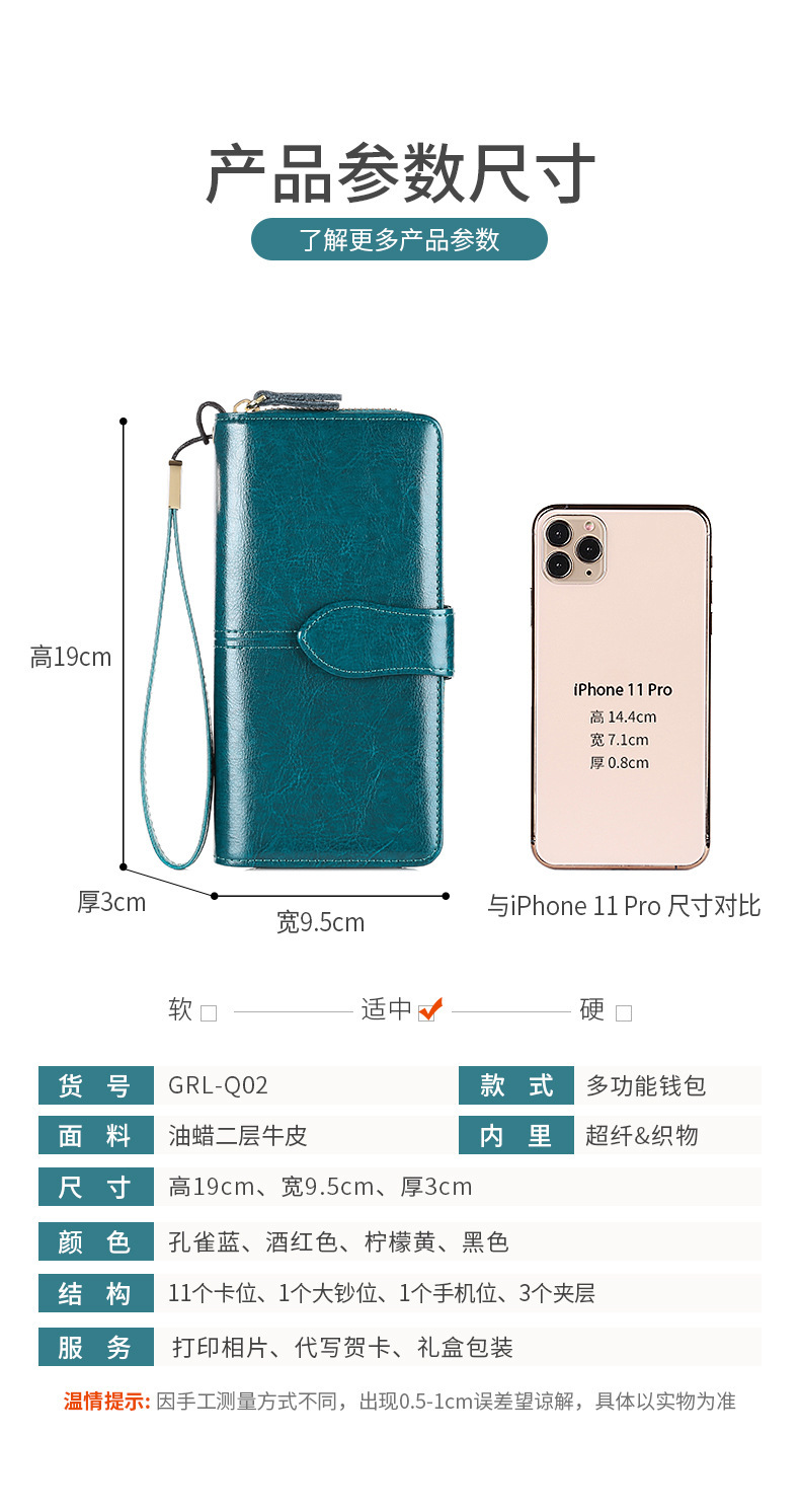 详情_13