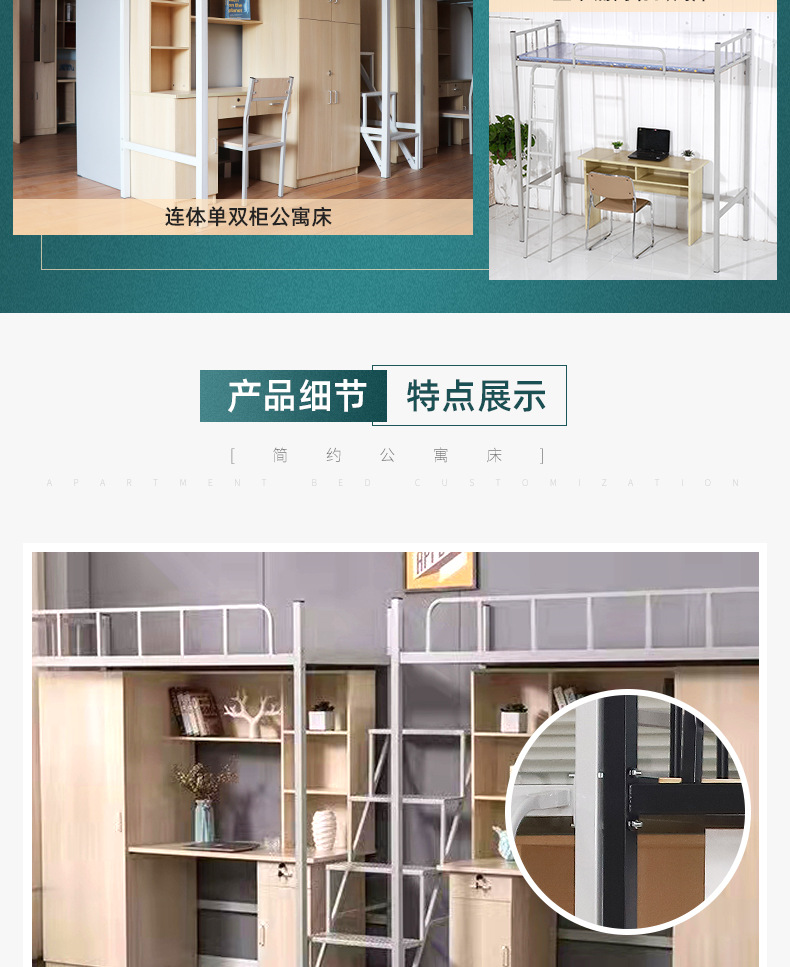 6-双人公寓床_006.png