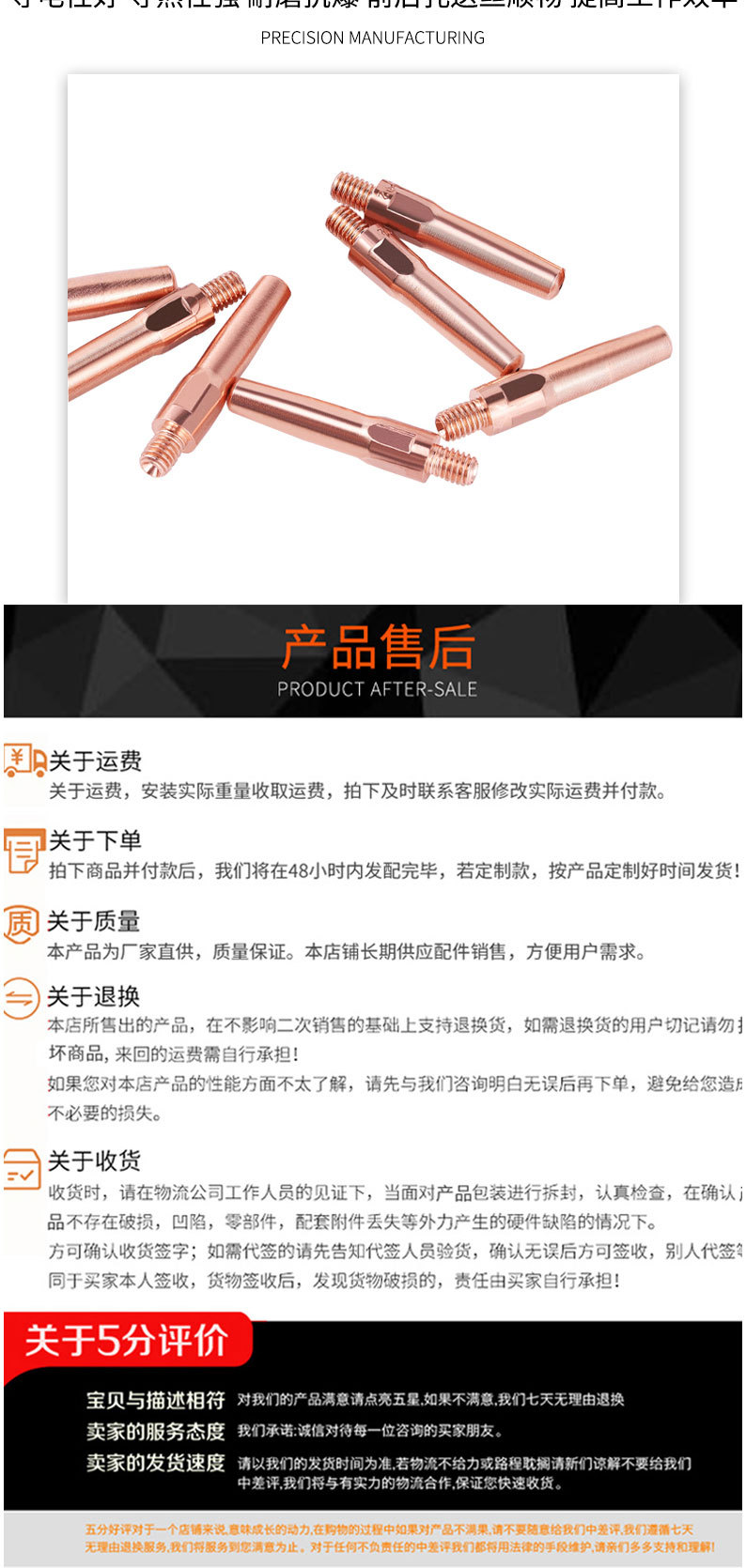 详情页切片_09.jpg