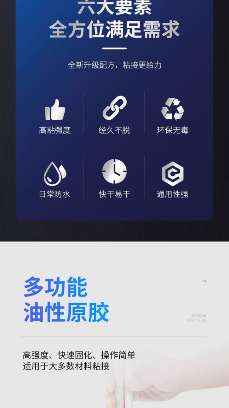 详情_02.jpg?x-oss-process=image/format,png