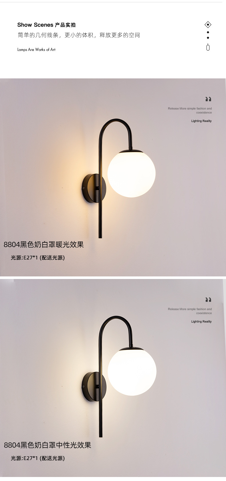 BD8804-圆球款 (8).jpg