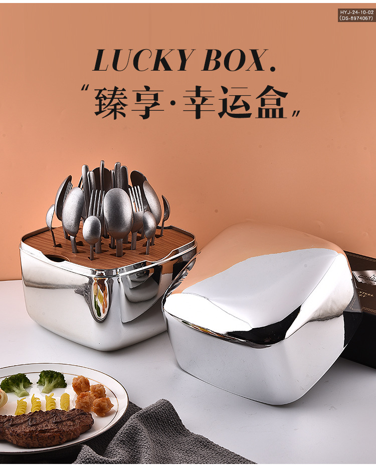幸运盒-做旧_14.jpg