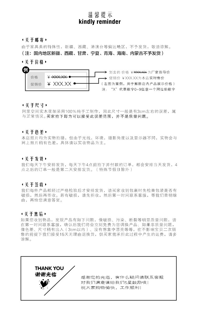 详情7新