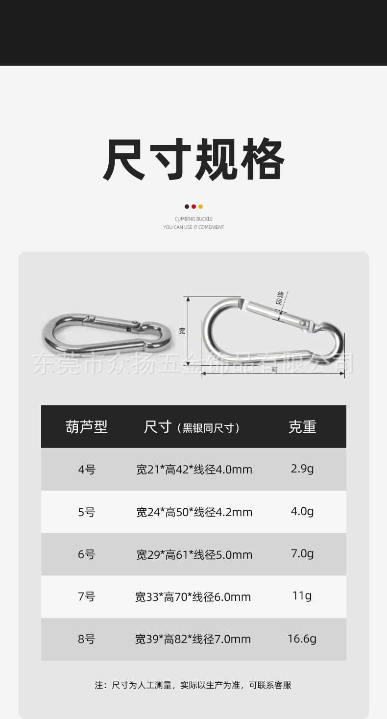 D、D打扁、葫芦集合款详情_03.jpg