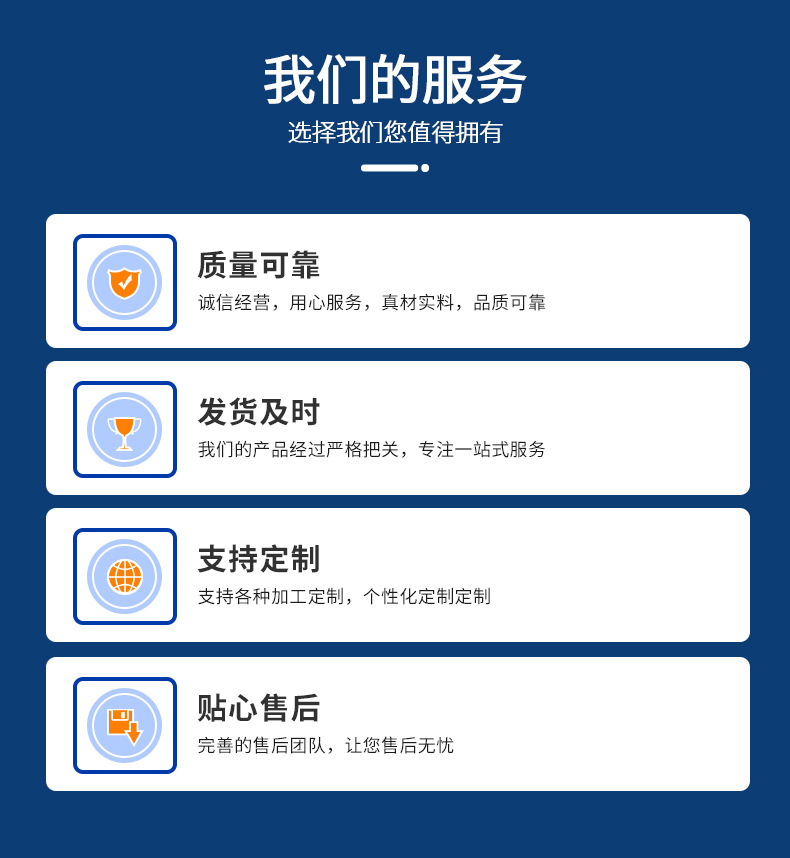 详情页_11.jpg