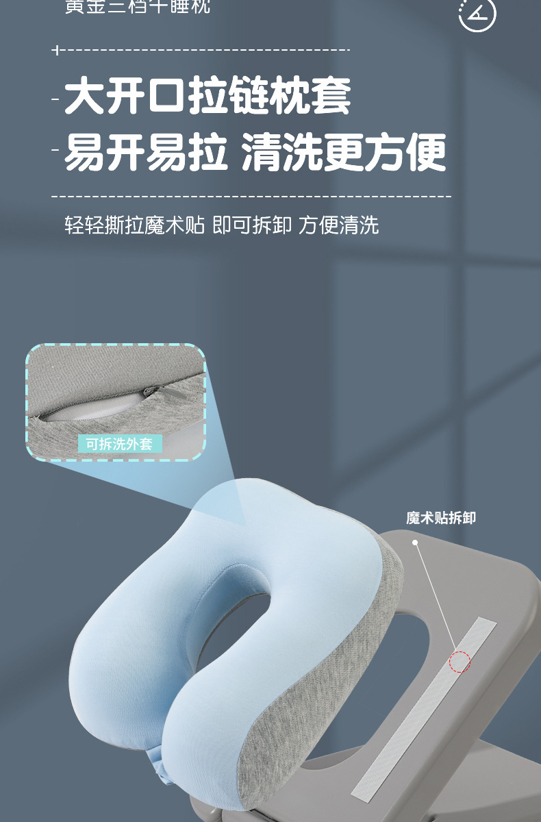 折叠午睡枕-1_12.jpg