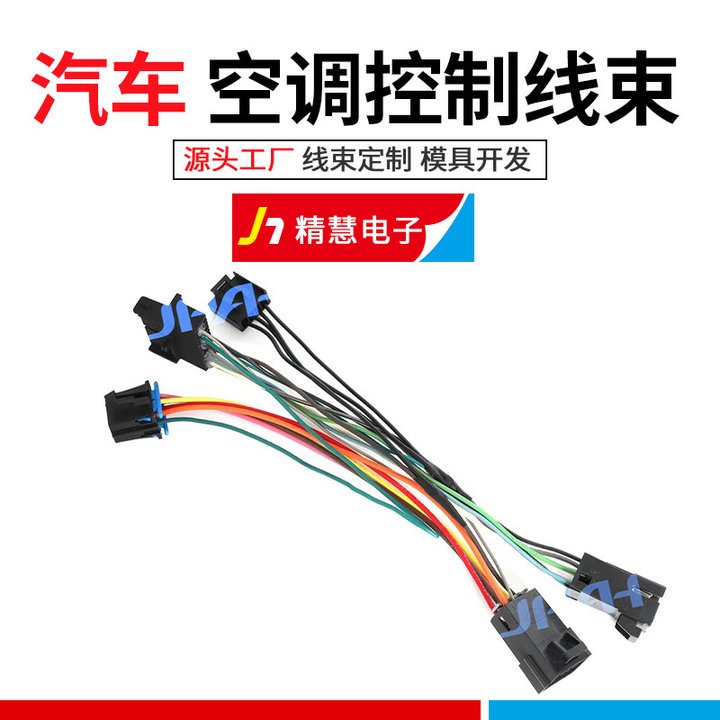 精慧电子主图1