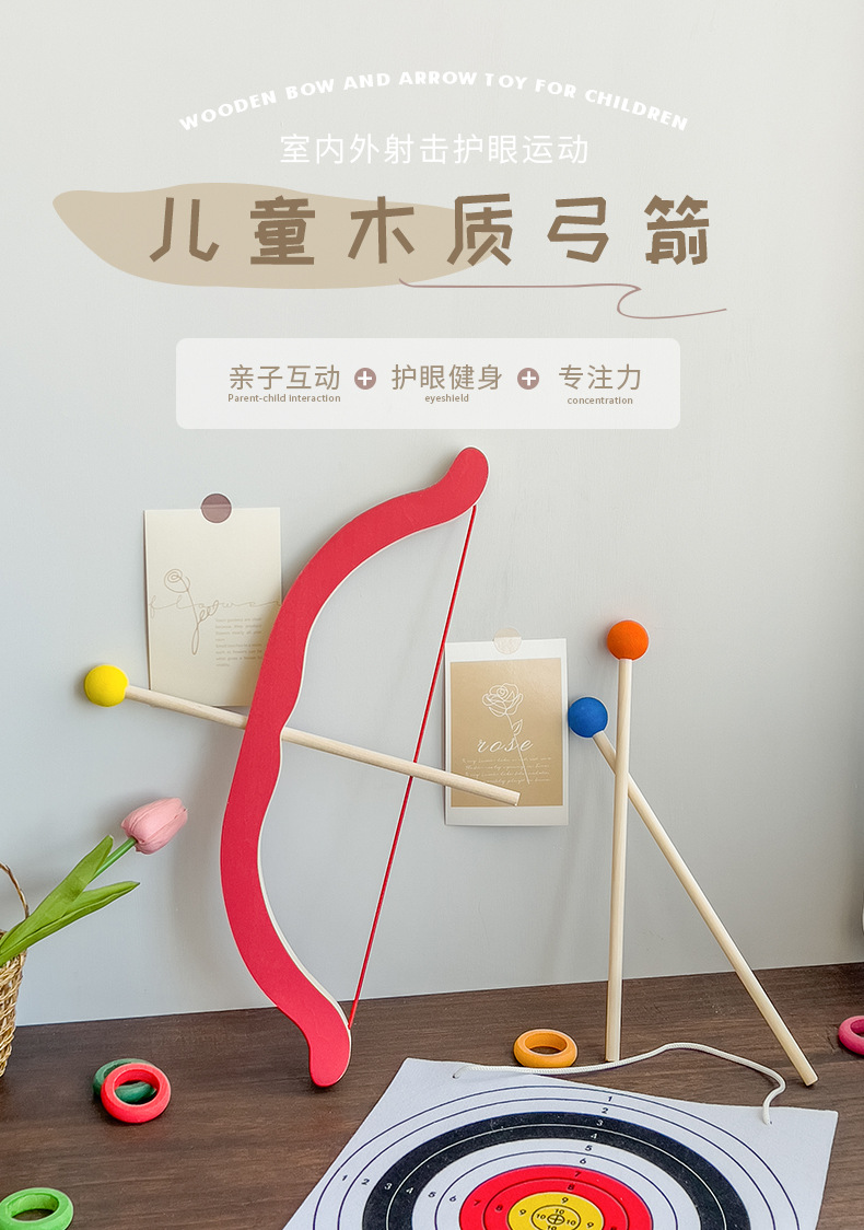 弓箭玩具_01.jpg