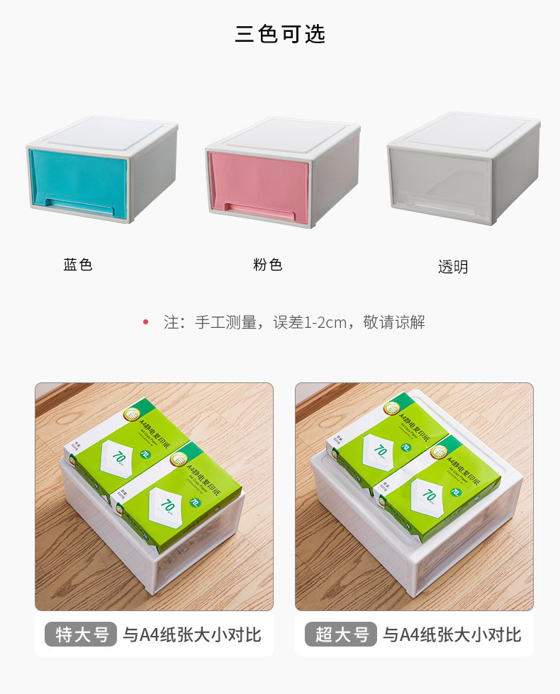 收纳箱_04-4_副本