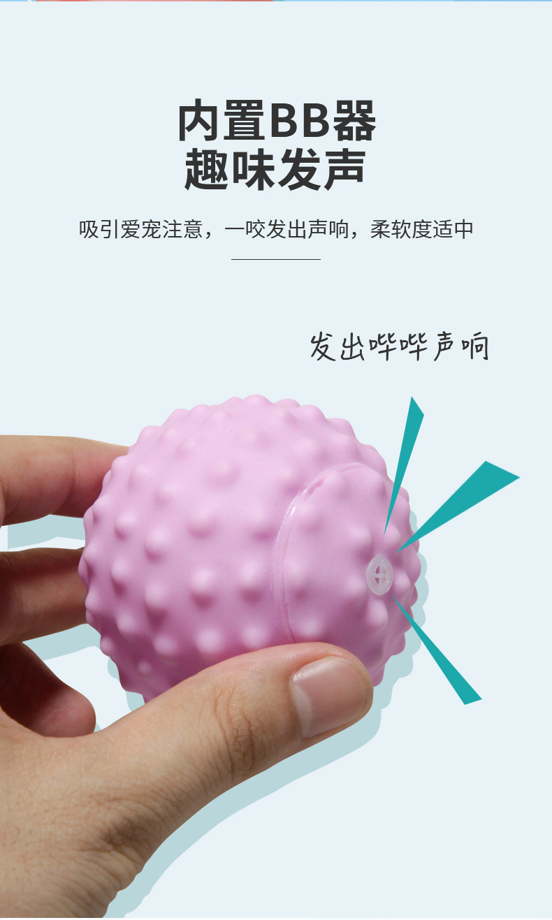 搪胶宠物玩具