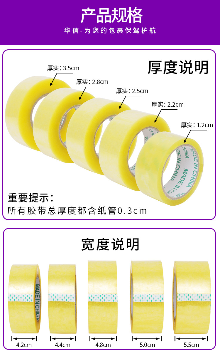 胶带ps-恢复的_03