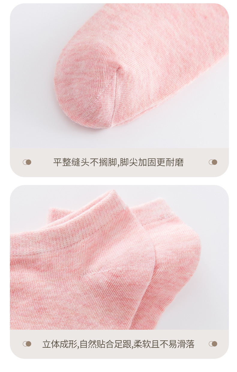 冬艺袜子详情_11