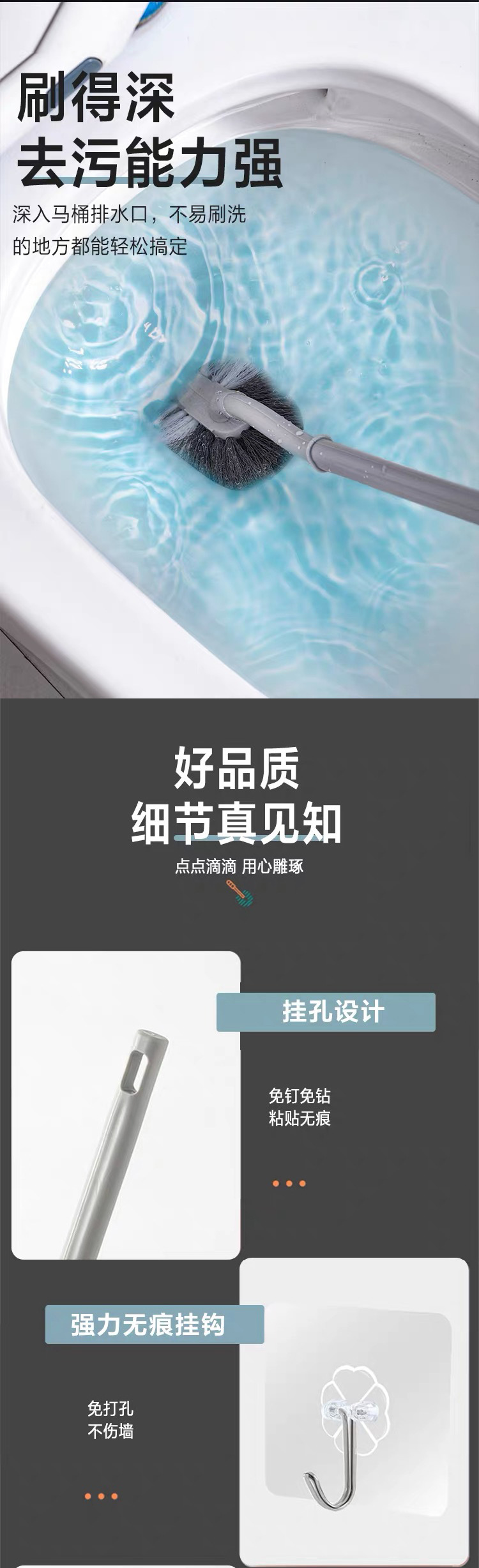 马桶刷_06