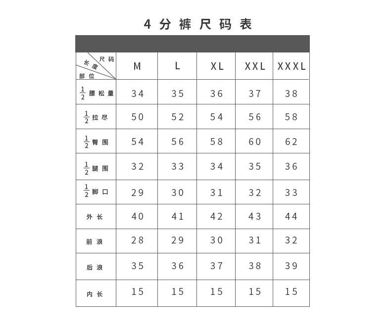 塔斯隆-内衬-s0086-短款_07
