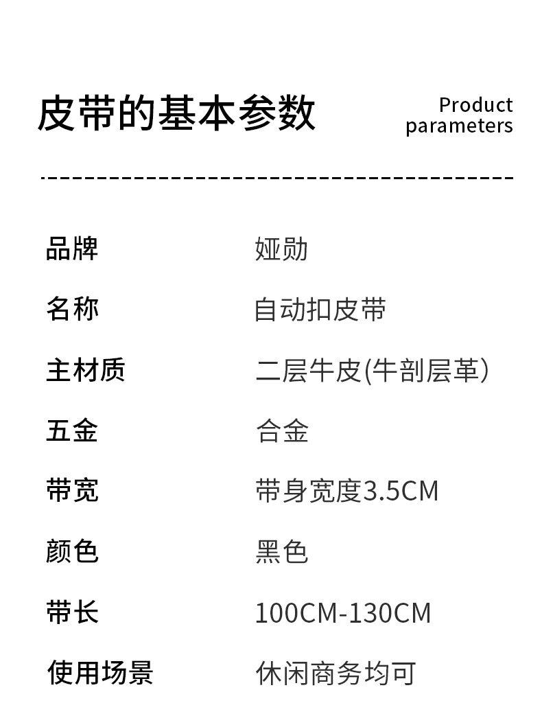 详情_23娅勋.jpg