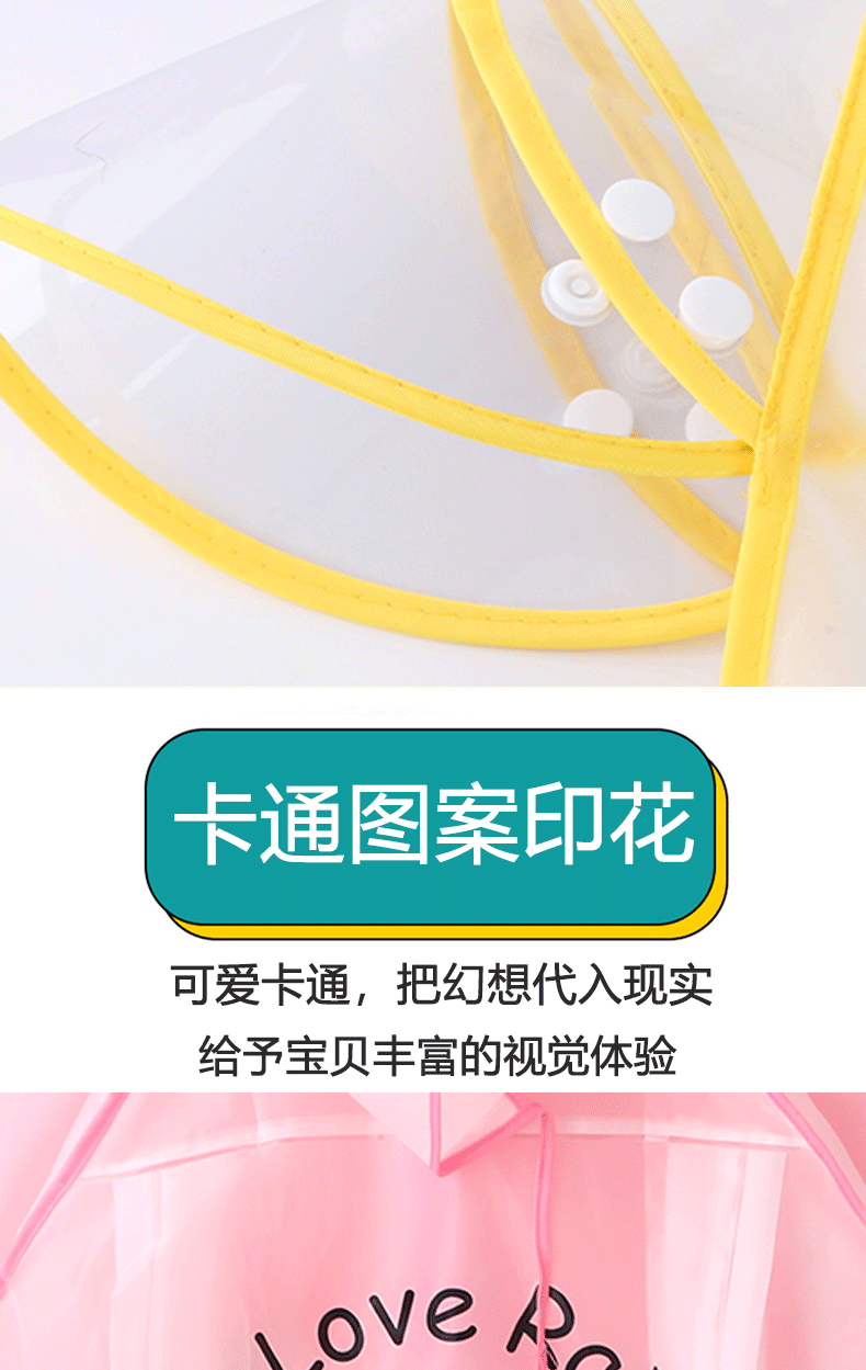 升级书包位详情_05