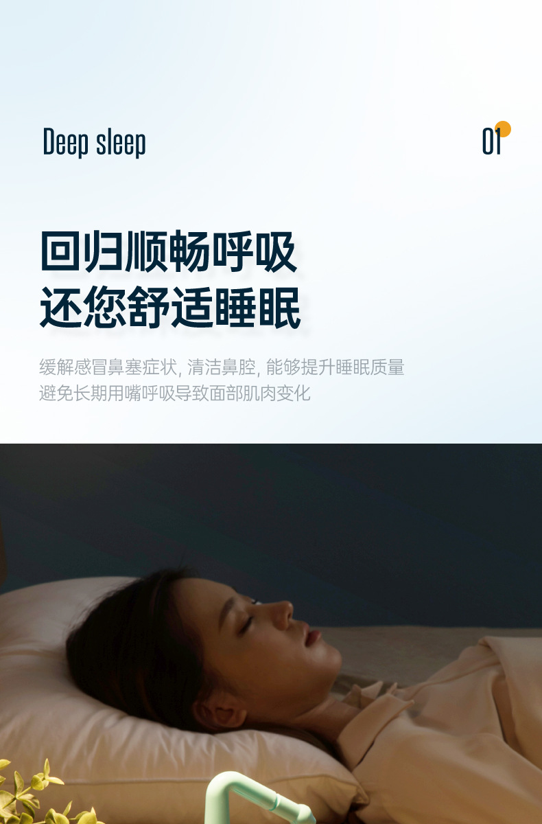洗鼻器_07